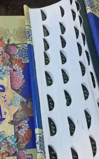مفاتیح