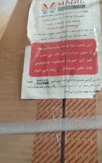 لباسشویی تمام اتوماتیک