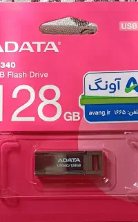 فلش128GB