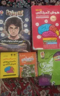 کتاب تیزهوشان ششم