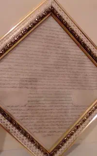 قاب حرز امام جواد.پرداخت درب منزل.ارسال رایگان