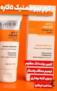 یه سر بیا مغازمون بدلیجات گردنبند انگشتر آرایشی