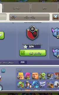 کلش اف کلنز سطح 15