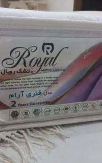 تشک دو نفره رویال