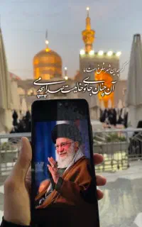 رزرو هتل و سوییت وغذا وتور مشهدهمه رروزه