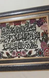 تابلو فرش دستبافت