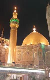 کربلا( ابان ماه )