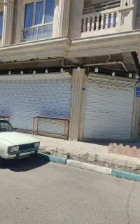 مغازه140 متری، 20 متر بهر خیابان 20 متری