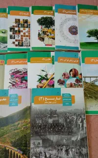 کتاب دوازدهم