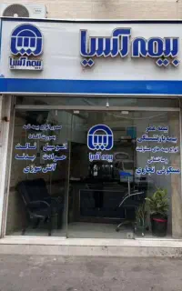مغازه شهدای گمنام