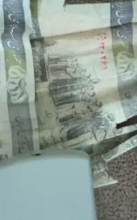 پول قدیمی و غیره