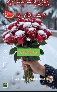 فروش سیمکارت 912با کد4