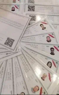 صدور جواز کسب یک روزه