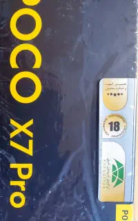 پوکو x7 پرو