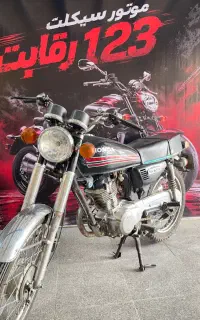 هندا کاربراتور ۸۸