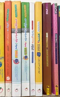 کتاب های تست و کمک درسی پایه یازدهم و دوازدهم