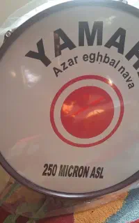 تبل یاماها ۲۵۰