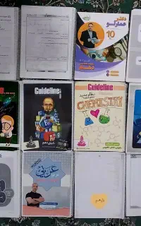 جزوه اساتید