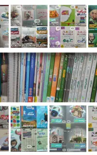 فروش کتاب های گاج خیلی سبز ماجراهای من و درسام