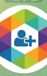 خدمات انجام افزایش ممبر ، روبیکا و ایتا و بله