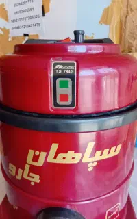 جارو برقی