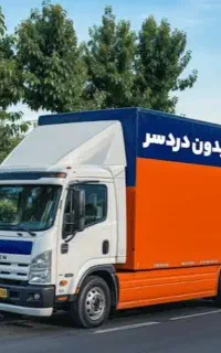 اسباب کشی منازل صدرصد تضمینی