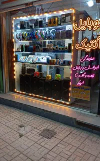 اسپیکر شارژی نقد و چک