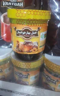 عسل خوانسار عمده