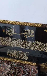 تابلو سالم و تمیز