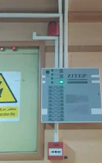 فروش نصب اعلام حریق ویوپی اس با بهترین قیمت بازار