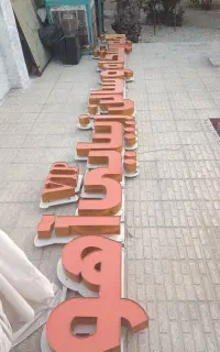 فروش تابلو