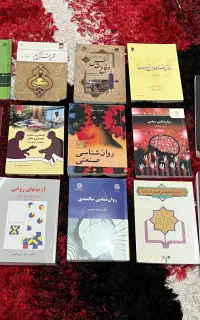 کتاب های رشته‌ی روانشناسی