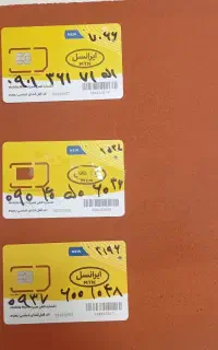 سیمکارت روند اقتصادی