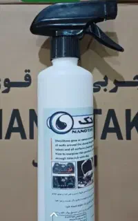 نانو تک اصلی تضمینی