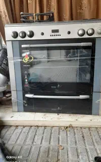 گاز پنج شعله فردار