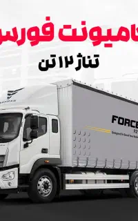 استخدام راننده پایه یک جاده رو ماشین نگه دار