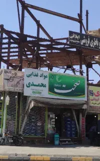ساختمان فروشی تجاری مسکونی
