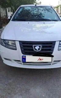 سورن دوگانه سیمی بزرگ