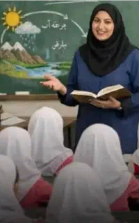 نیازمند معلم خصوصی