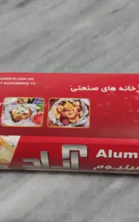 فویل آلومینیوم