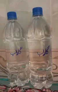 گلاب ناب
