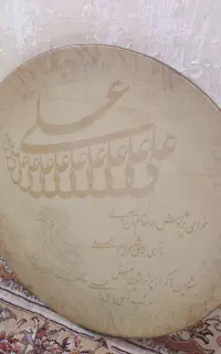 دف احمد سالم سبک و بدون خط وخش
