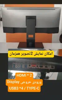 مانیتور 29اینچ اولترا واید مخصوص تریدرها و طراحان