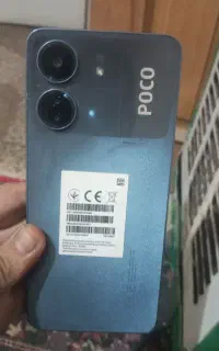 پوکو