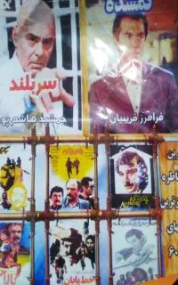 خدمت. تمامی. قدیمی. دوستان.