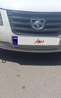 سورن پلاس