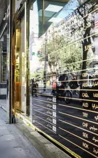 USDT خریدار تتر واریز ریال انی/ انلاین و حضوری