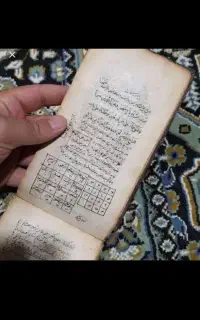 سرکتاپ و فال 40 تومن