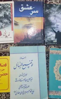 تعدادی کتاب