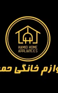استخدام نیروی کار فروشگاه حمید ادمین و حسابدار